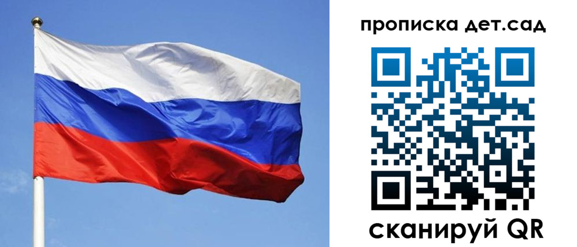 временная регистрация собственник в Барабинске
