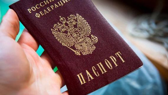 прописка в Барабинске